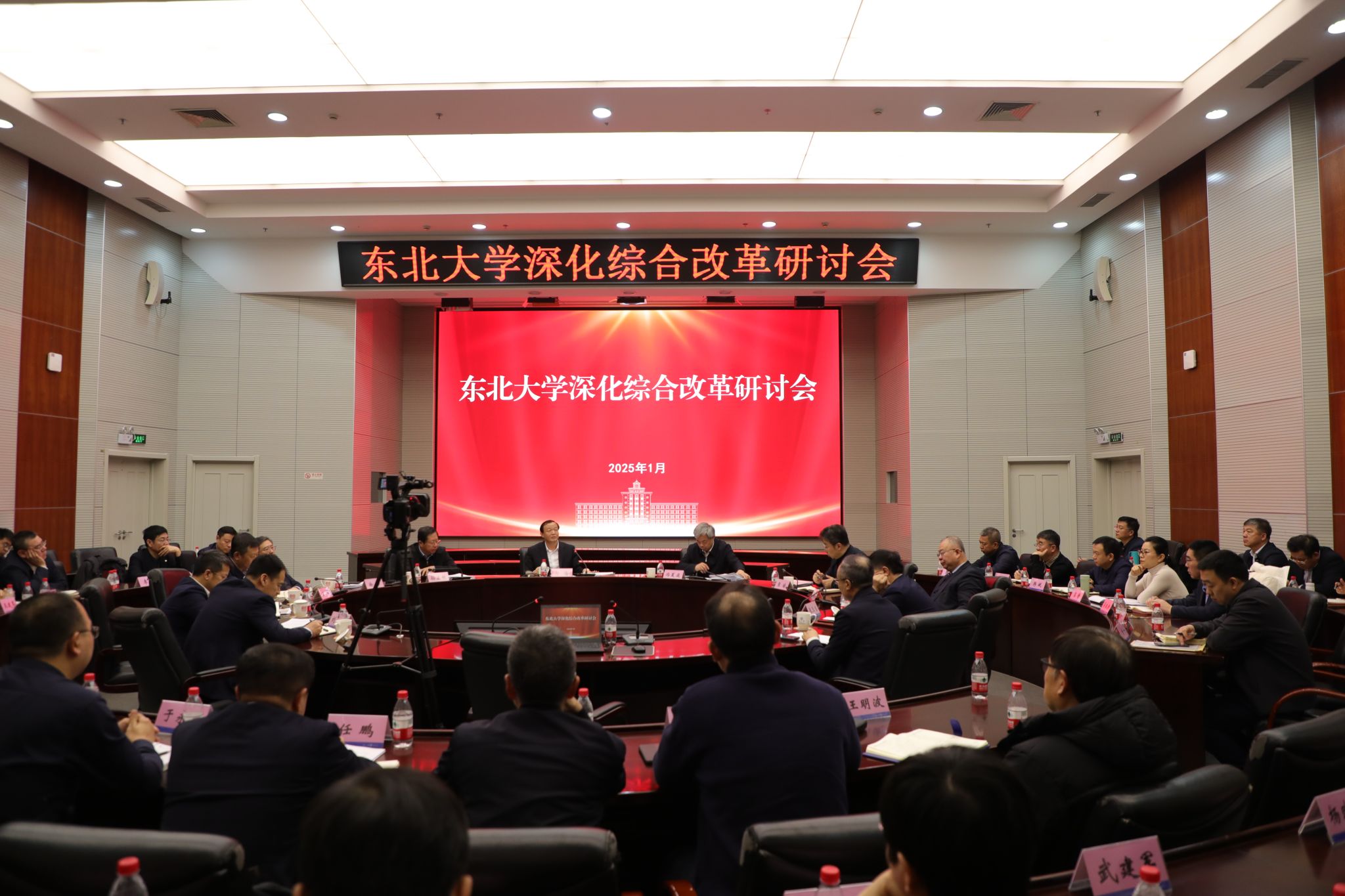 【学习贯彻党的二十届四中全会精神】以交叉融合为径向国家需求而